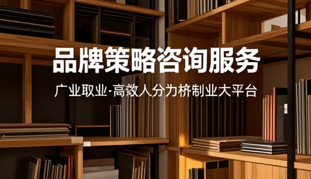 会务行业性能差异与适用场景分析
