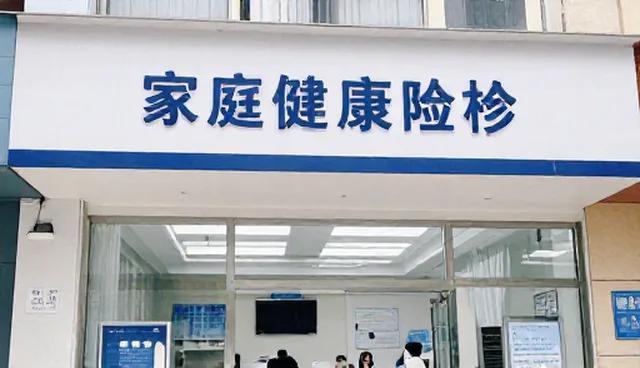 健康检查系统在不同地区运行性能的差异化分析