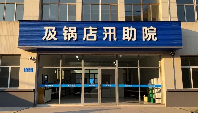 助剂供应选型中的关键考量因素
