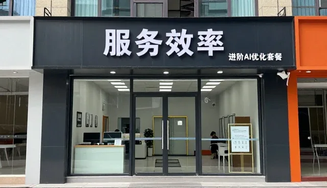 健康管理业务如何借助技术实现高质量发展