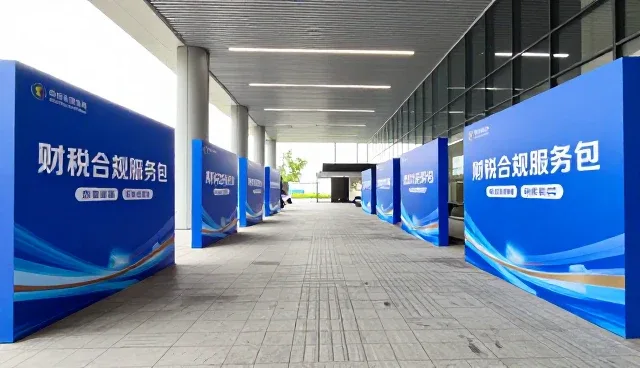会务服务场景化应用趋势与实践路径