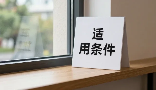 数据优化在商业合作对接中的实际应用分析
