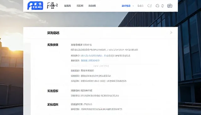 建个网站公司：平台选择与问题处理的实践路径