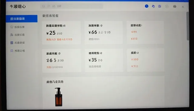 商标注册管理中的业务合规要点分析