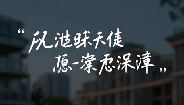 信号干扰场景下的响应模式创新与实际应用