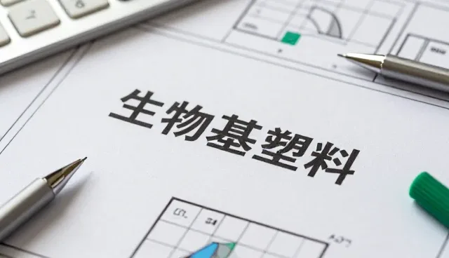 生物产品生产中的常见问题与应对策略