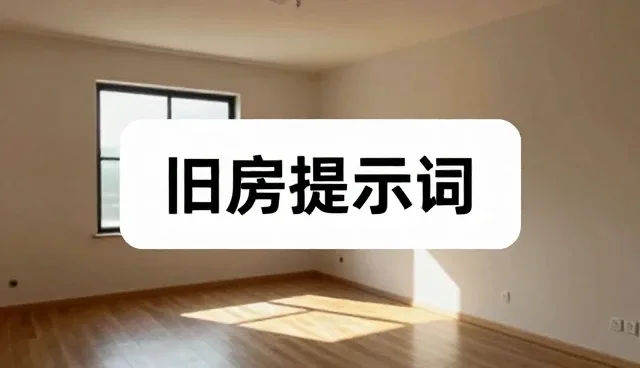 带货脚本提示词：文案工作者如何提升转化率