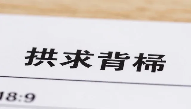 供求信息发布平台选型中的关键考量因素