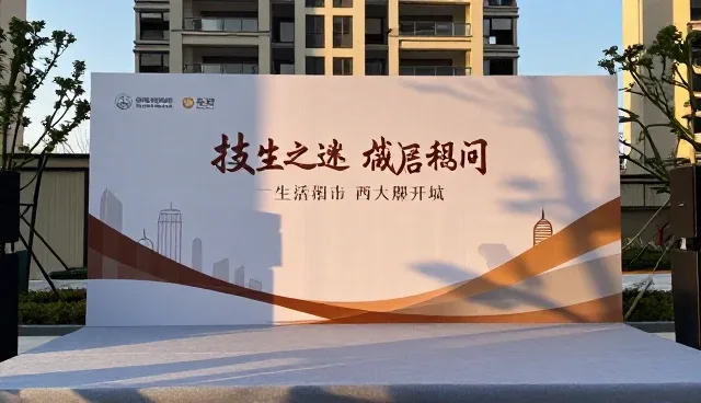 活动策划执行中选型的关键关注点