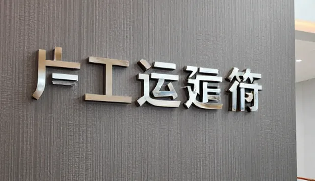 运维托管服务如何通过性能优化提升业务适用性