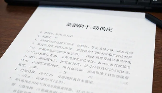 管网工程设计施工中材料供应问题如何解决？