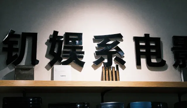 轮胎更换常见问题与专业处理方法解析