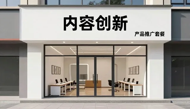项目管理中性能与适用条件的协同优化策略