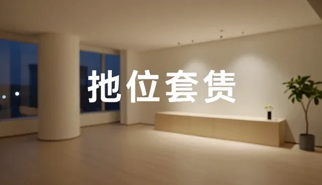 数据驱动下的活动流程优化实践指南