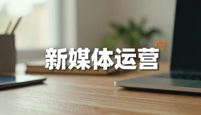 短视频拍摄中选型关注点及日常维护建议