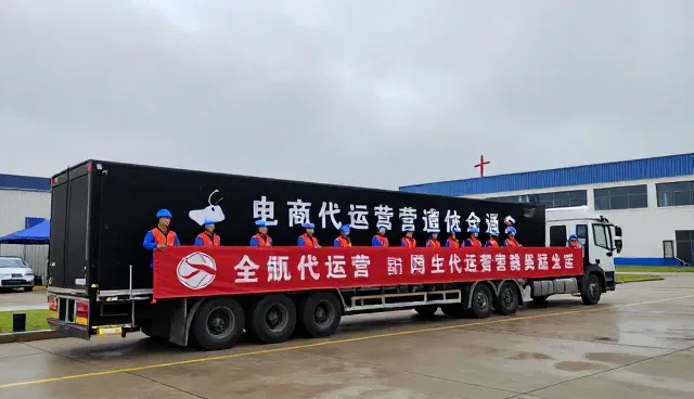 电商代运营中流程管理的常见误区与澄清