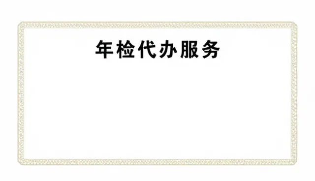 设备保护中保养服务的场景化应用与性能适配
