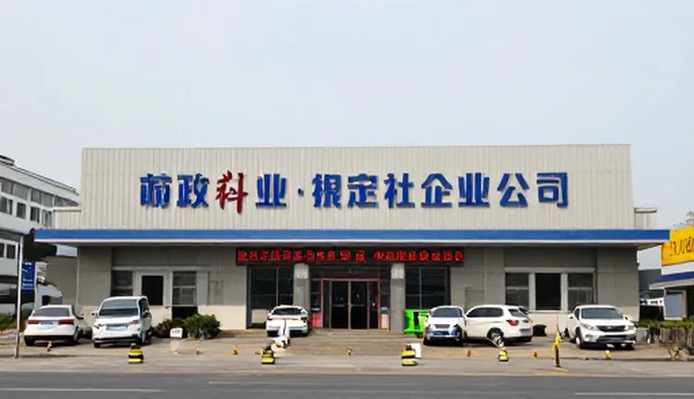 行业资讯平台在制造业升级中的实际应用分析