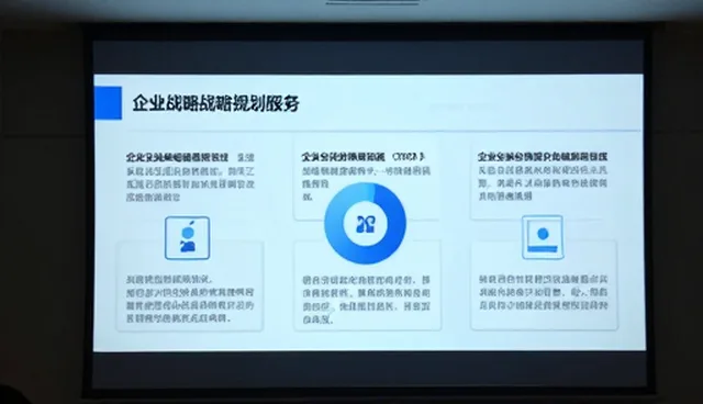 企业风险防控中市场调研选型的关键考量