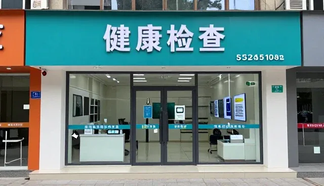 日常诊疗中常见问题的识别与处理策略