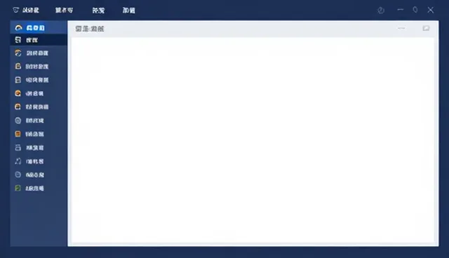 系统集成在企业管理系统中的实际应用与挑战