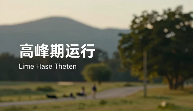 系统响应速度：企业选型中的关键考量因素