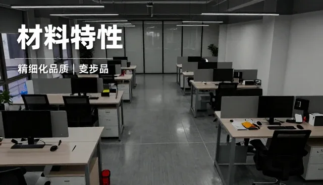 工艺优化对安全管理性能提升的关键作用