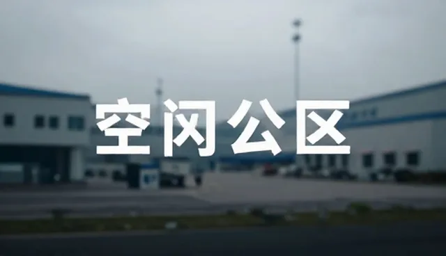 品牌宣传视频制作怎么才能吸引观众？
