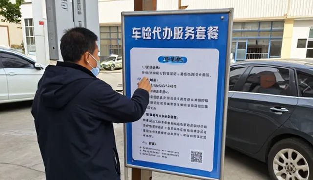 车辆年检代办服务如何推动维修保养行业转型升级