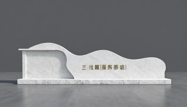 来料管理在销售服务中的关键作用