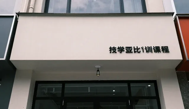 技术服务选型中应用场景的多维考量
