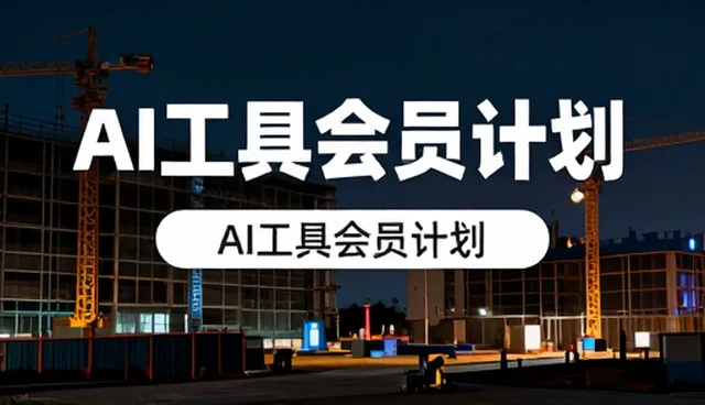 系统实施中性能与适用条件的精准匹配