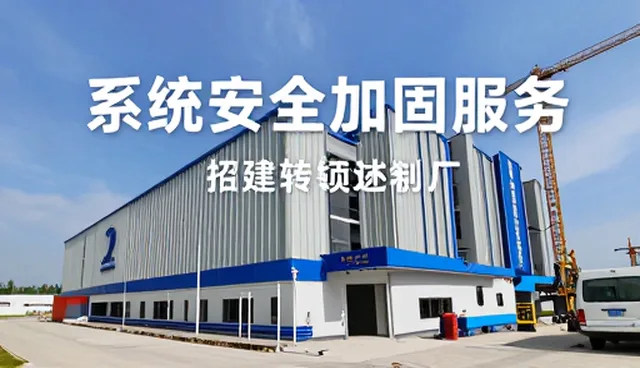 团队协作中的系统性能优化实践