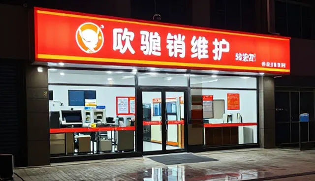 温度控制在仓储配送中的关键作用与设备适配性分析