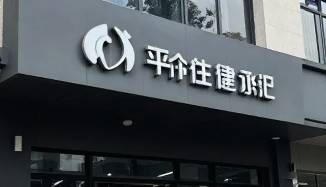 健康管理咨询中的适用条件如何影响服务效果