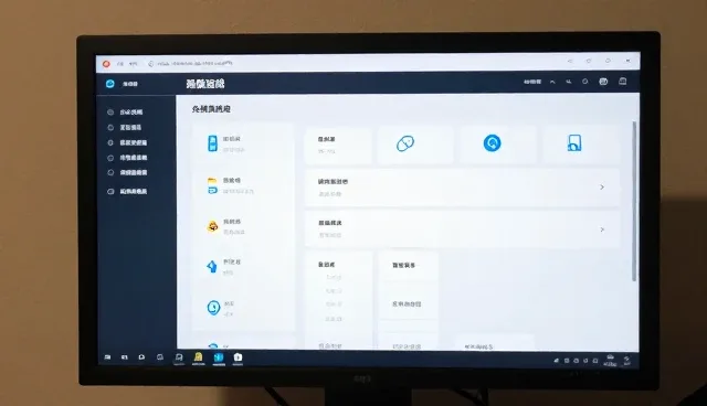 个人用户如何通过技术服务提升设备性能