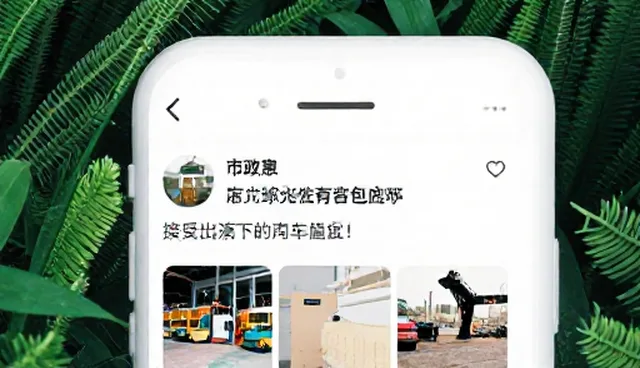 社交媒体内容包场景适配问题及优化方向