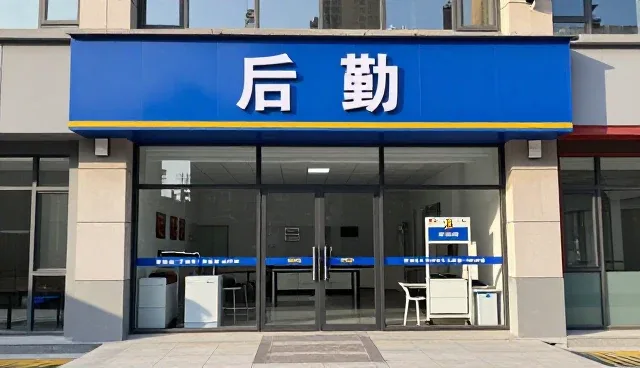 设施维护中防虫措施的性能表现与适用场景