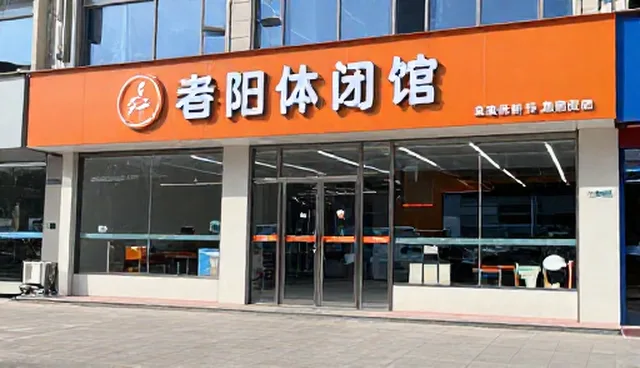 应用开发效率如何受团队协作方式影响