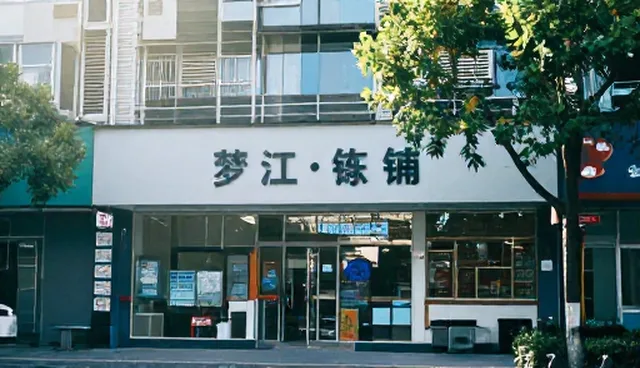 买卖链接在影视策划中的实际取舍