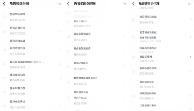 标签检索功能选型时需核对的关键事项