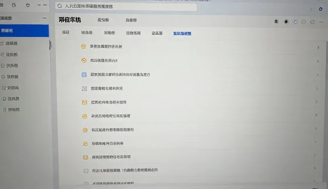 信息咨询在管理实践中的性能表现与适用场景分析