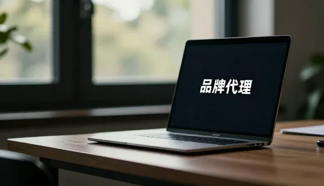 商品定制场景下的产品选型策略分析