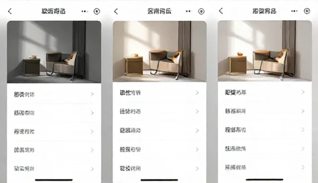 小程序商城在本地化运营中的发展路径
