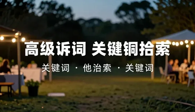 GPT5提示词在智能推荐系统中的应用难题