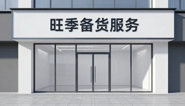 信息化系统维护中的性能优化策略与实践