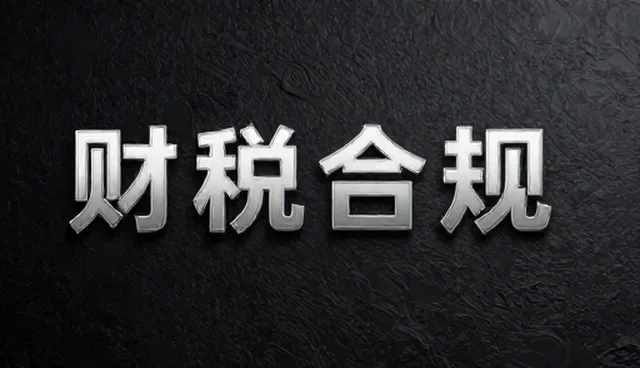 信息咨询业务发展趋势下的适用条件分析