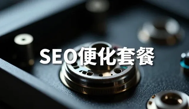 网络数据安全防护中域名管理的实践建议
