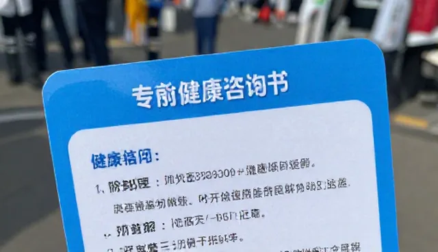 门诊健康咨询卡在医疗技术推广中的应用趋势