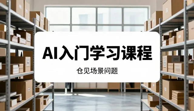 技术方案驱动下业务发展趋势的实践路径